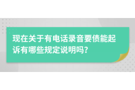 125万借款连本带利全部拿回